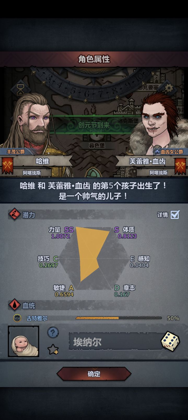 变异了个雄狮，差点就成了[表情_石化][表情_石化]截图