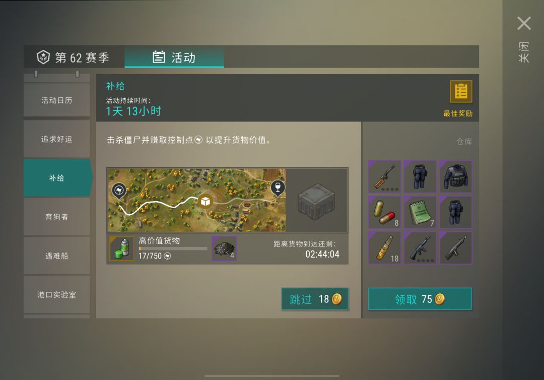 火药后面有可能有什么好东西 1