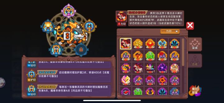 大佬们分筋错骨留吗截图