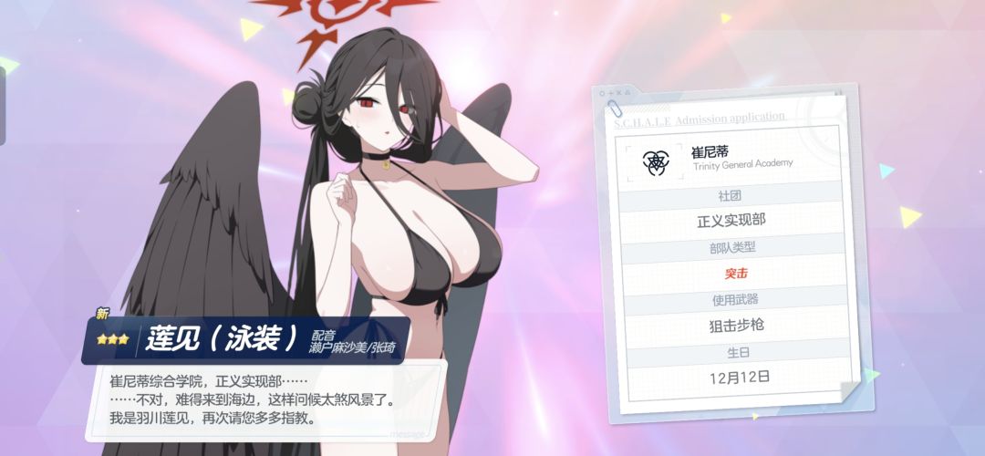 帮帮我 3