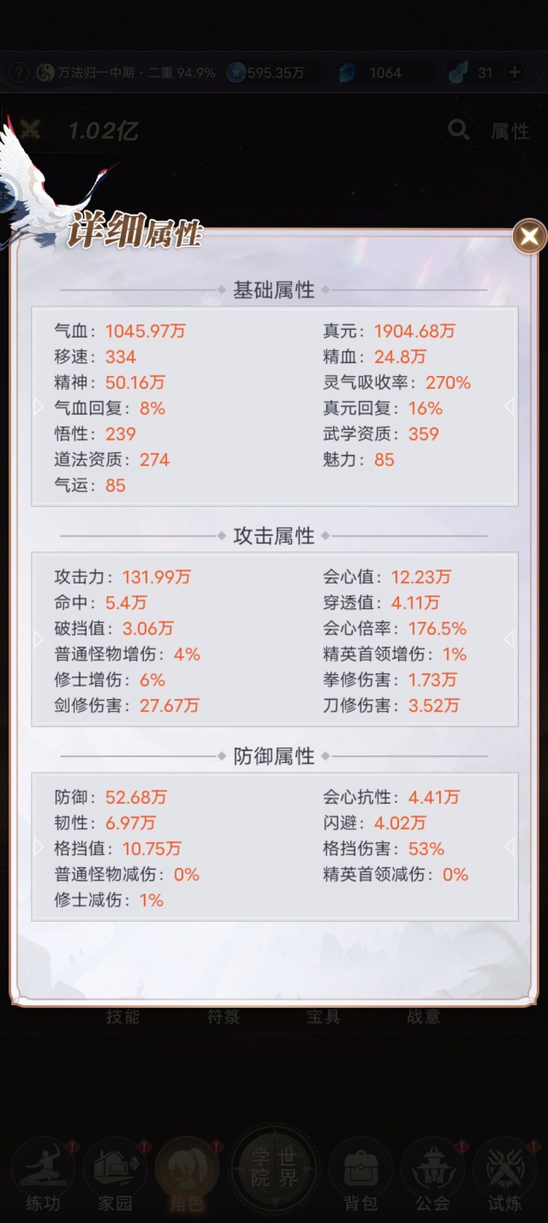 新手注意事项 2