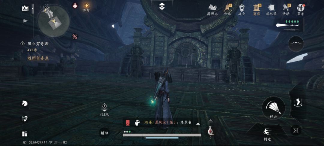萌新来问问飞天残垣这个镇守是咋回事 3