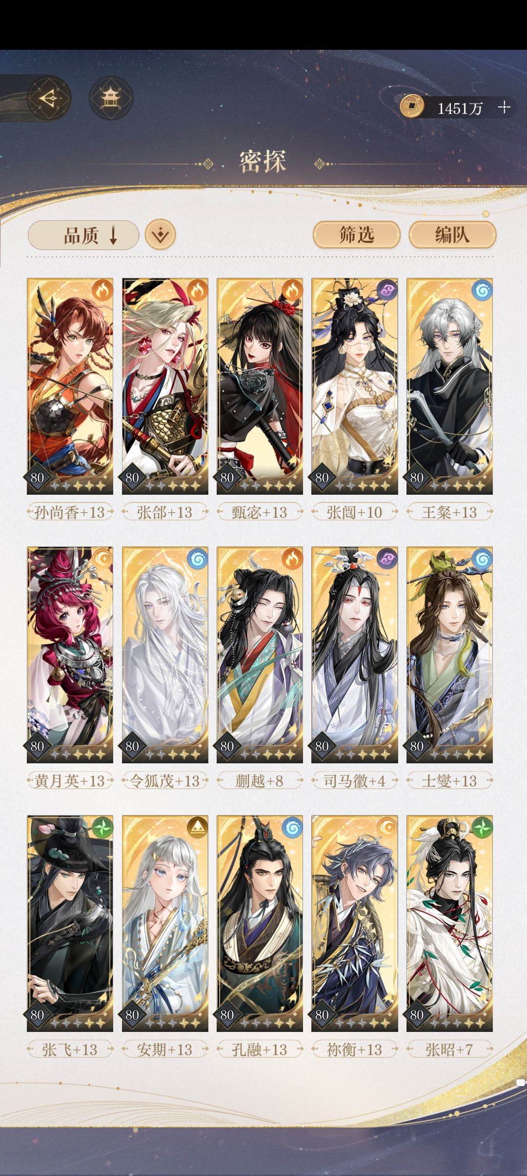 求大佬攻略 2