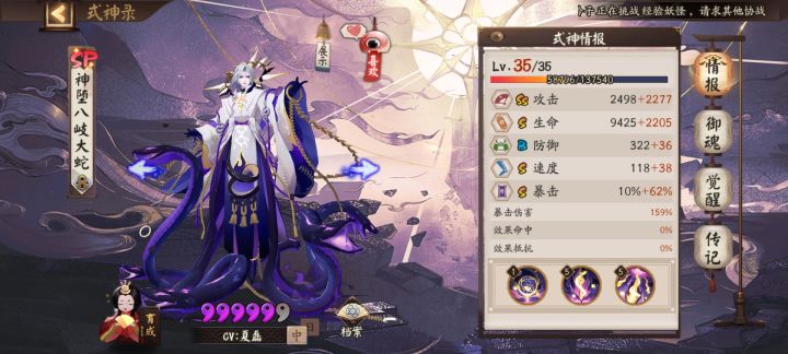 瞬间不想去新区了截图
