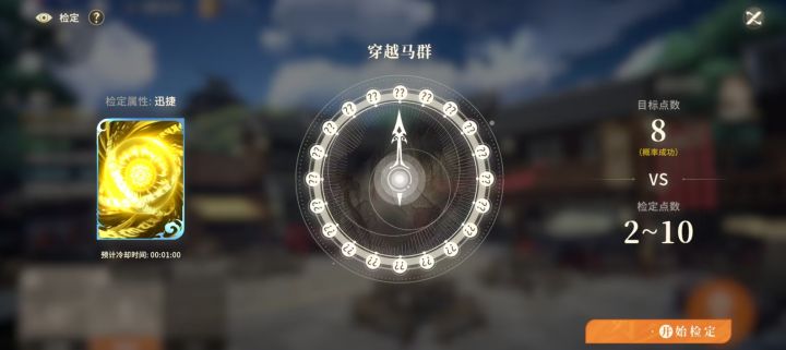 第一次玩这样的掷骰子截图