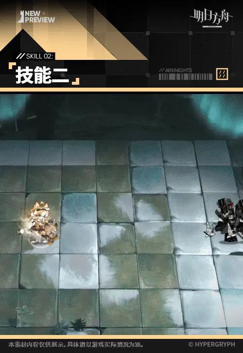 方舟新干员行铃!小福瑞带宠打保龄球 4