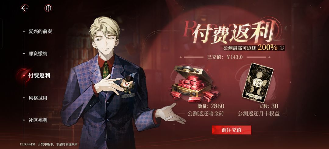 存档一下 1