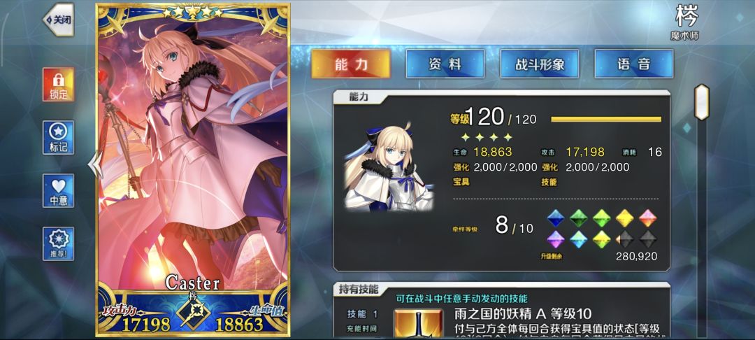 终于六个120了 2