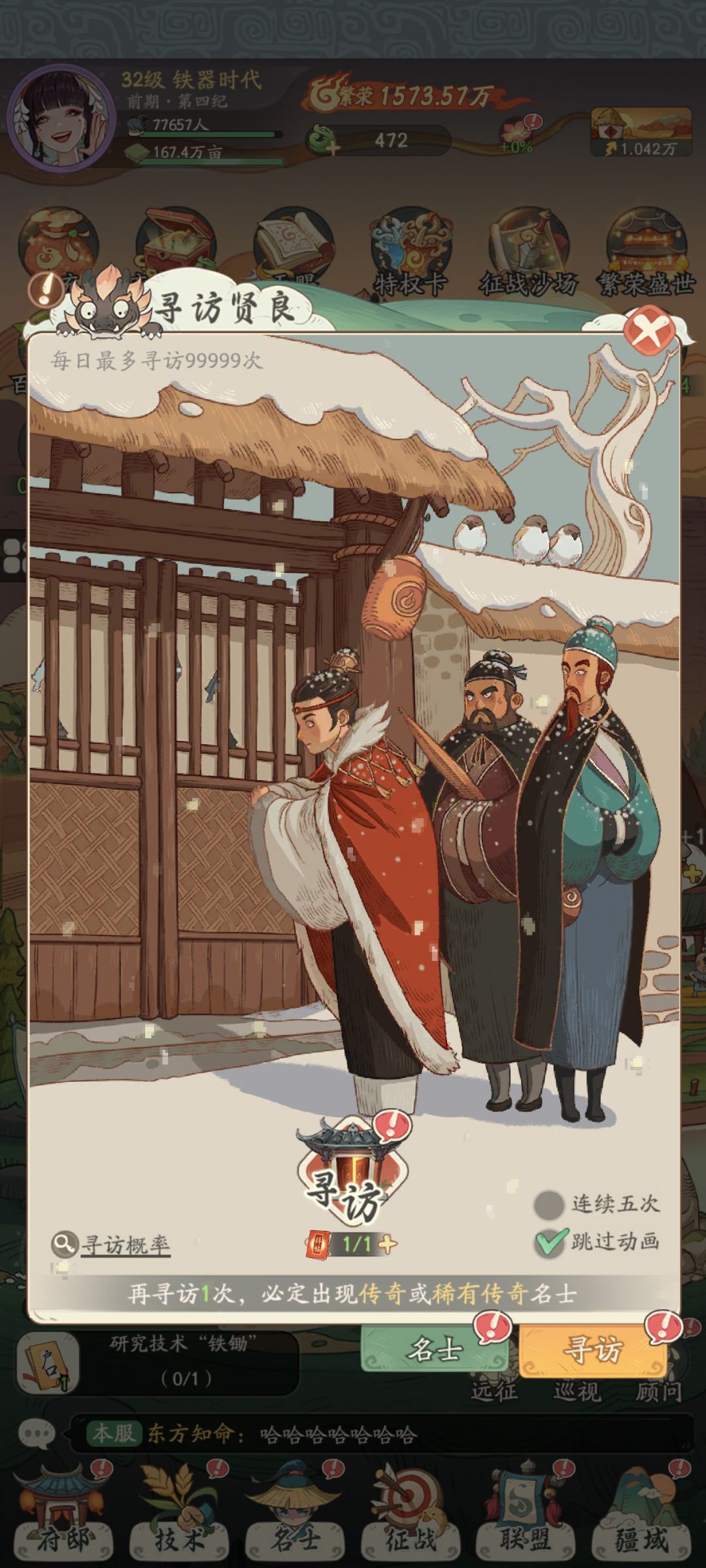 不会有人非到抽大保底出传说吧 1