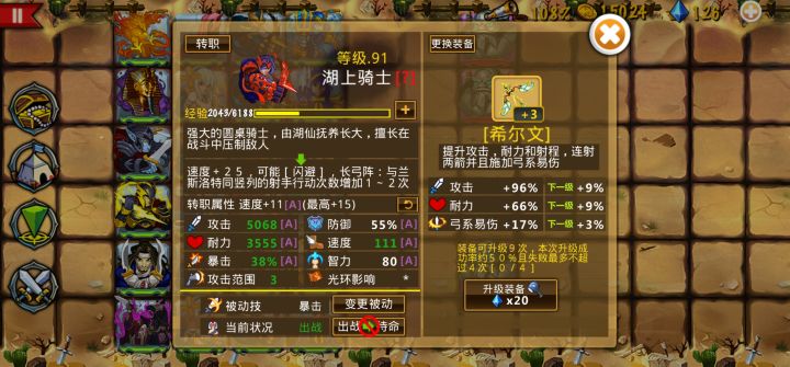精彩截图分享 2026-2-2截图
