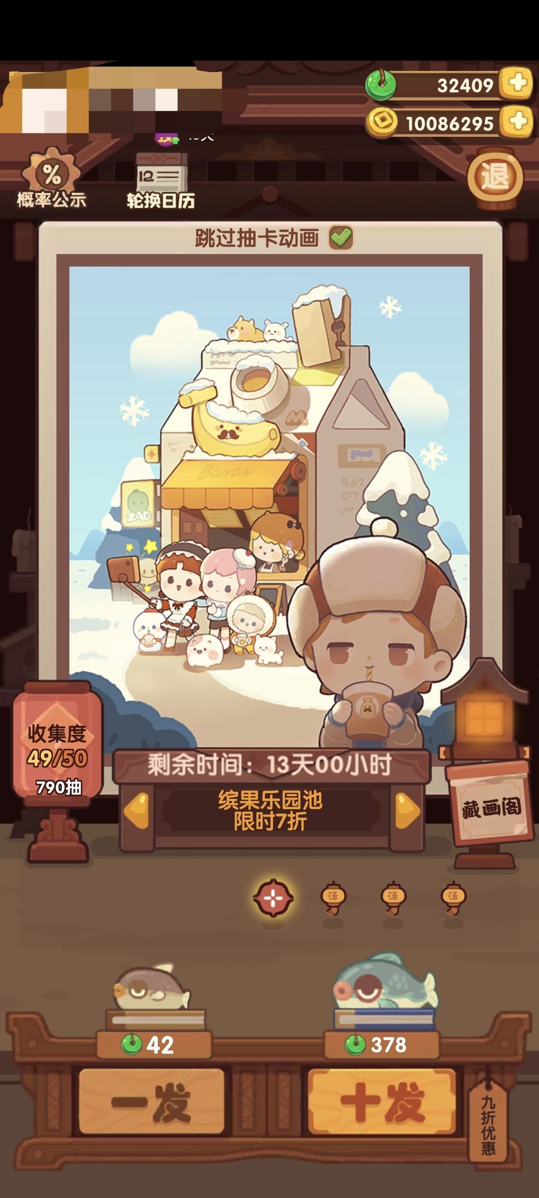 记录贴 1