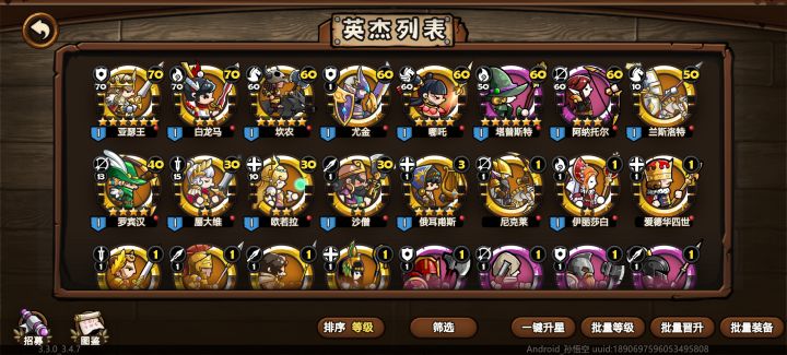 这游戏这么多橙卡 一眼懵逼截图