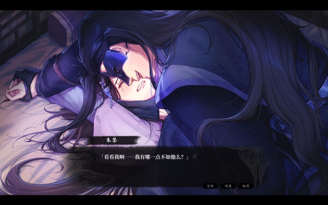 【月华辉映之刻】手机版 2