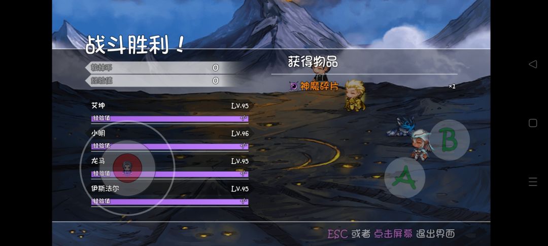 终于可以刷神魔了 2