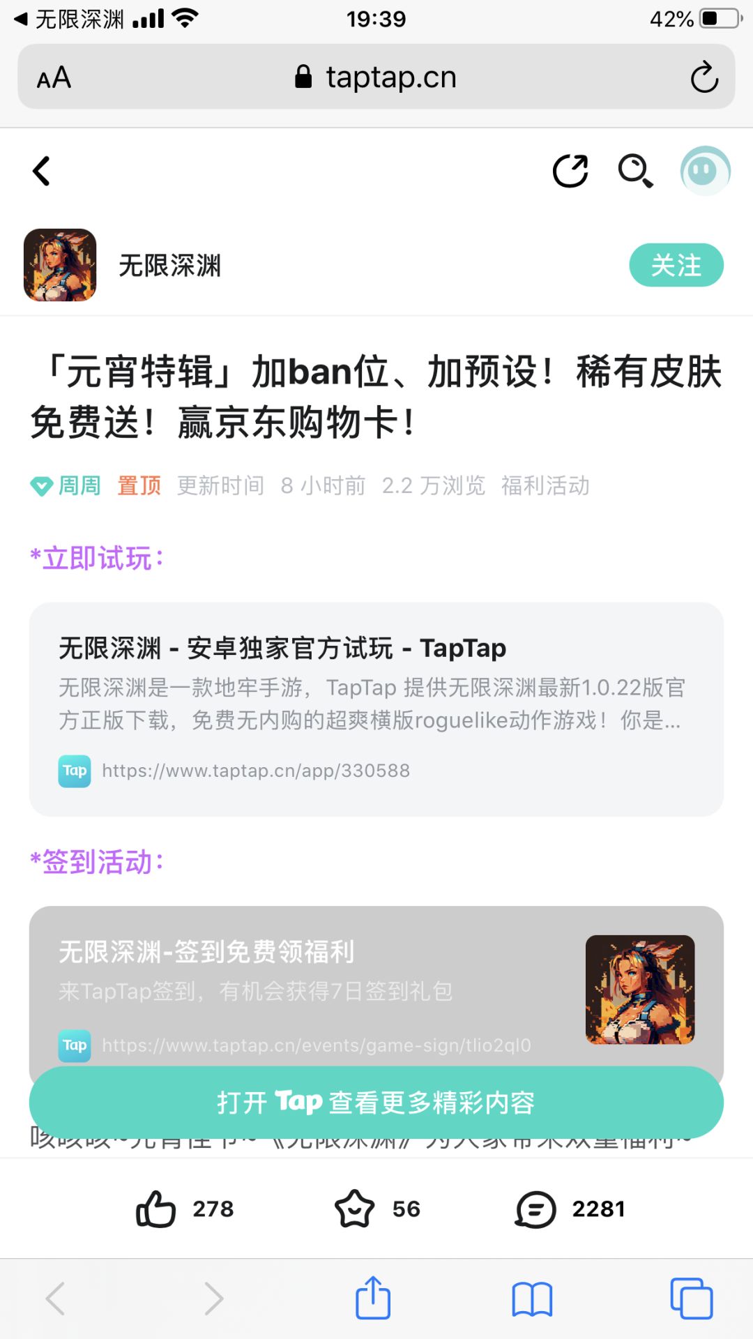 大佬们 1