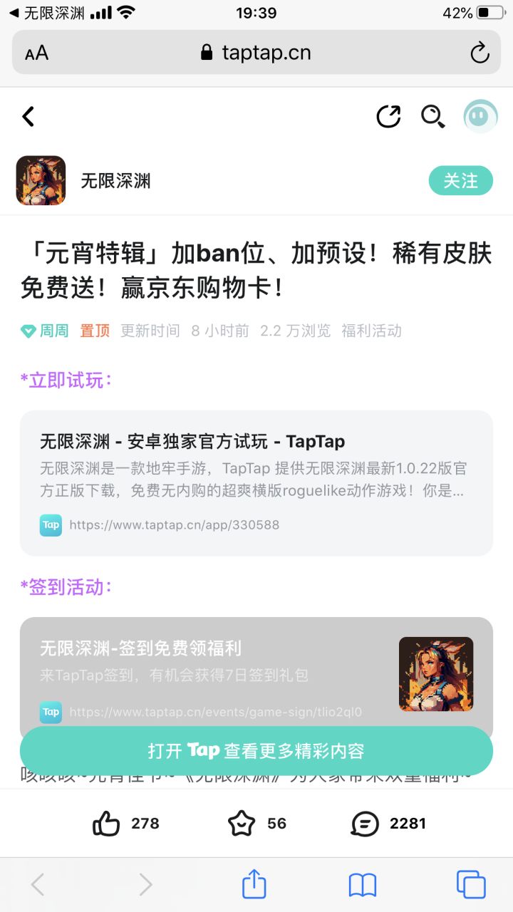 大佬们截图