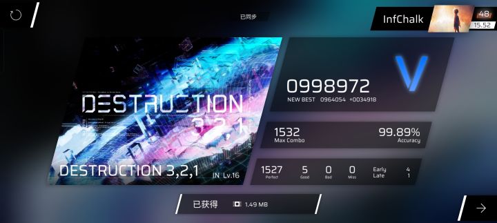 我已急哭截图