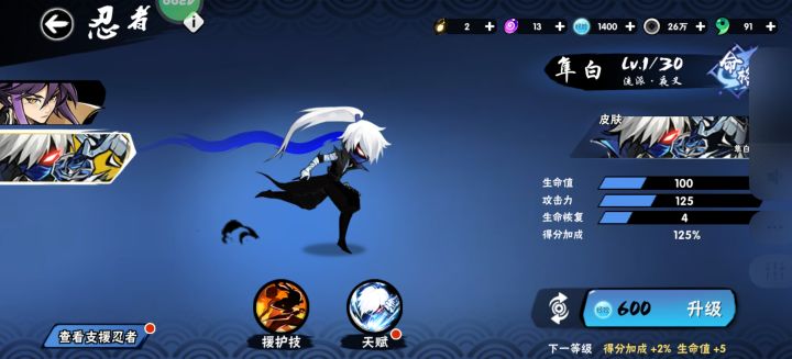 搞哪一个截图