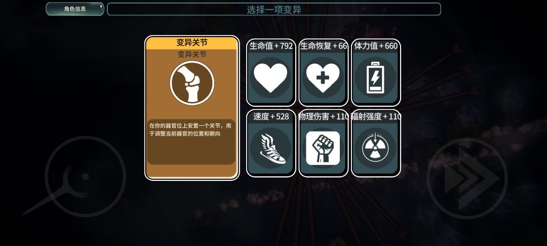 玩到后面就无限疯狂生长了,各种全屏秒 1
