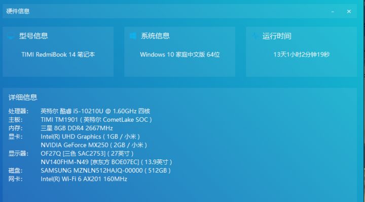 我这电脑还能玩什么游戏截图