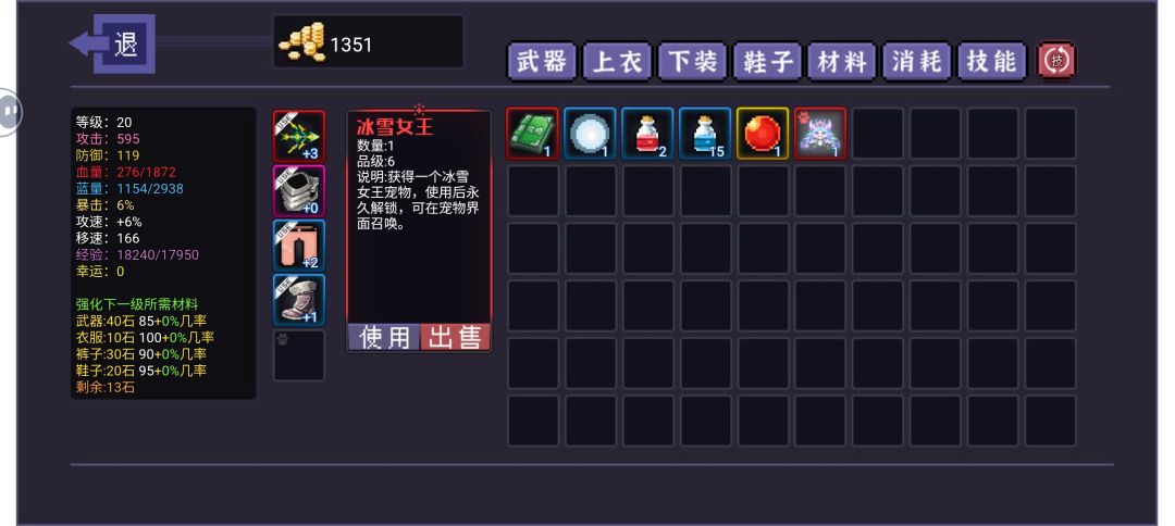 扭蛋机真是会出惊喜 4