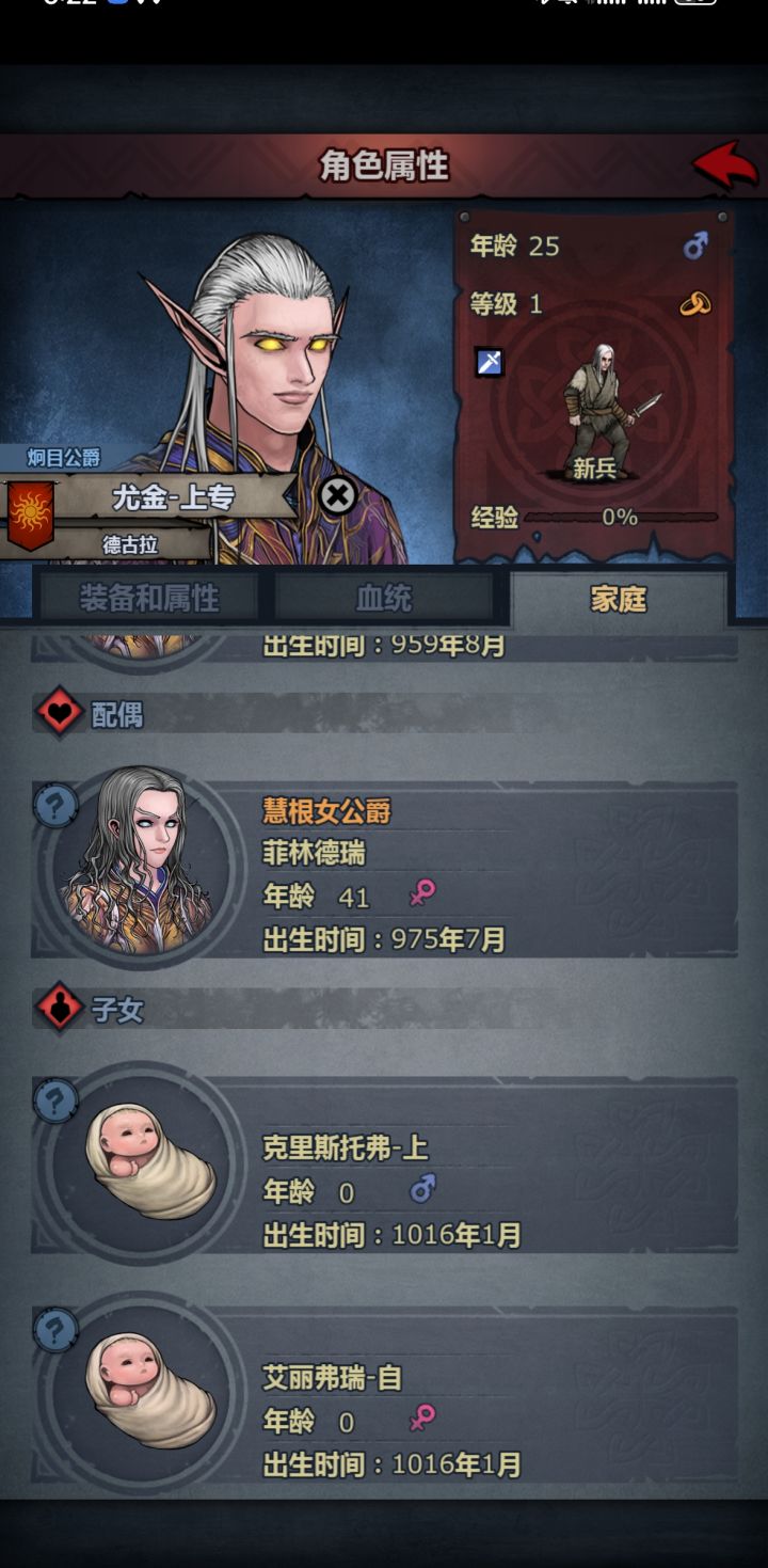 还可以一次生俩的吗截图
