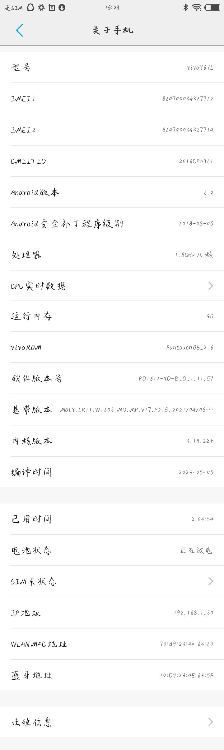 为啥登不上? 2