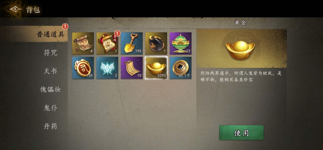 记录下到下轮黄金周可以攒多少 2