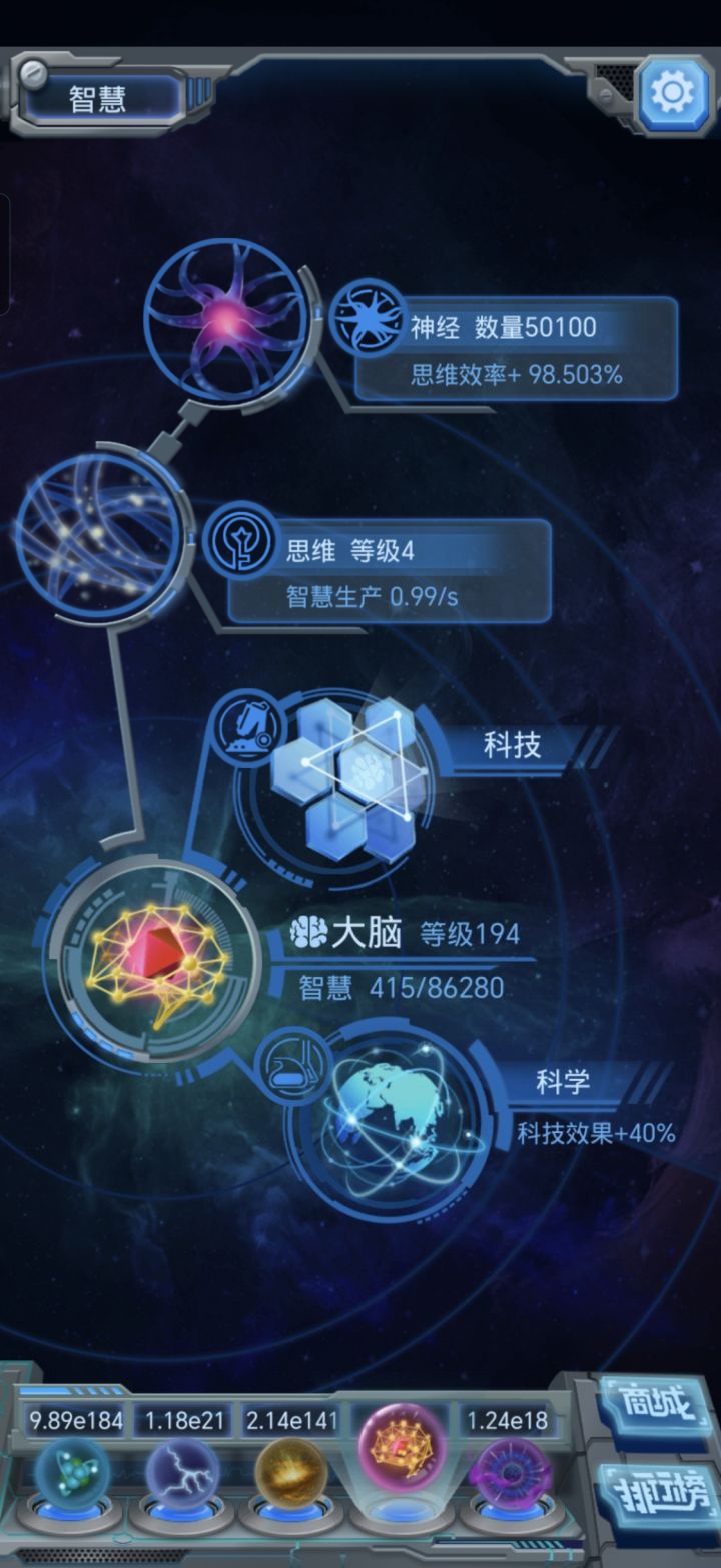 是不是没救了截图