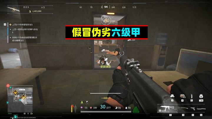 萤火突击:这六级甲绝对是假冒伪劣截图