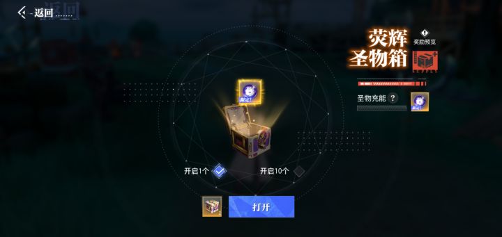 一个就出了，这玩意好用吗？截图