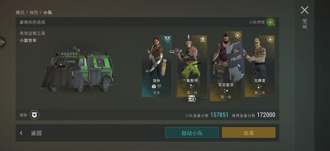 已通关。历时两年半 2