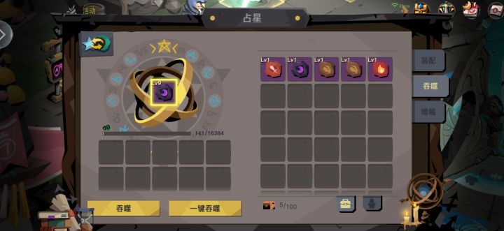 副暗9了截图