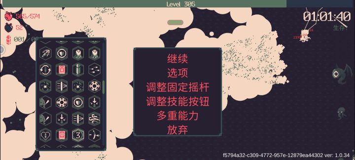 小鹿,冲啊!截图