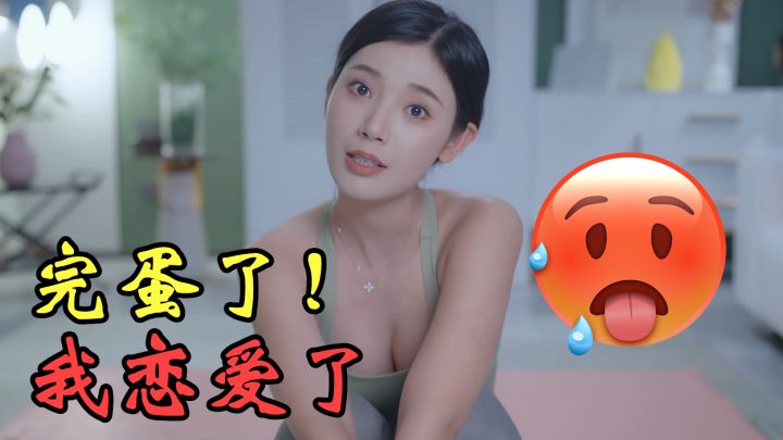 真人恋爱!六位老婆任你挑选!截图