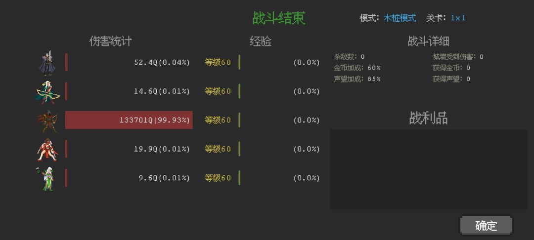 单红咯 1
