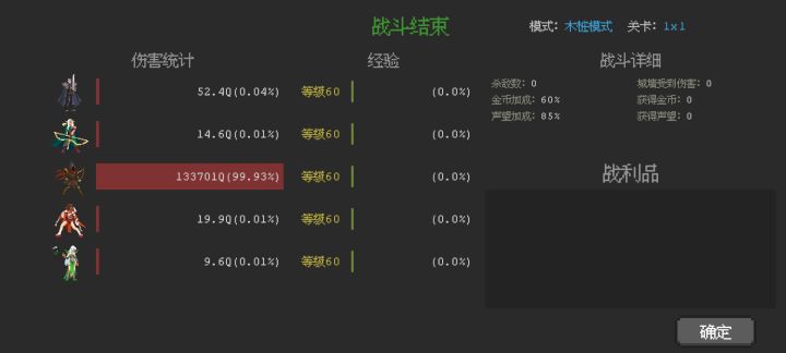 单红咯截图