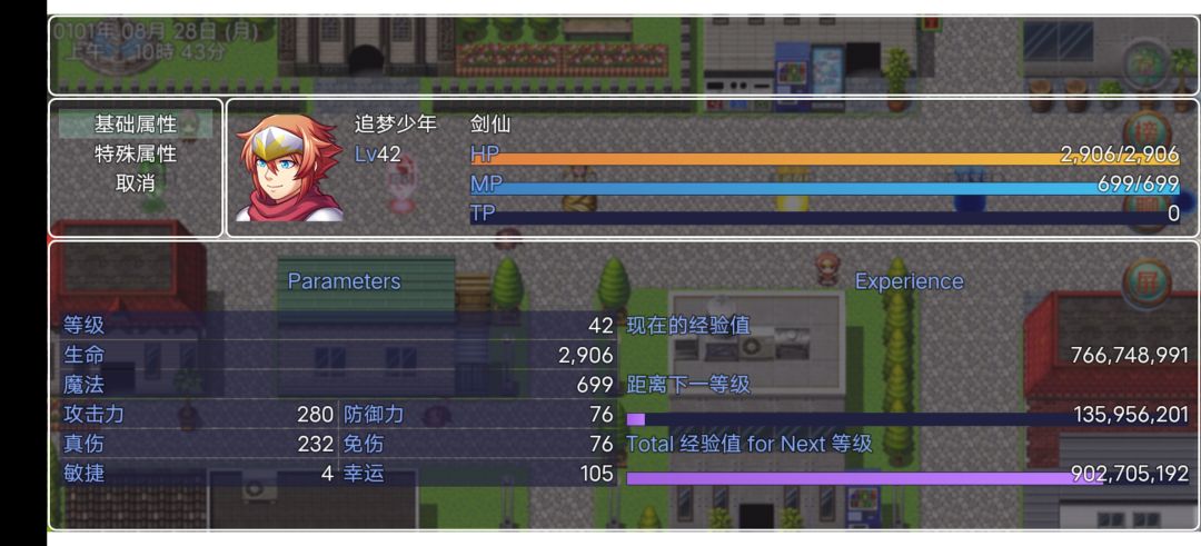动态图片 2