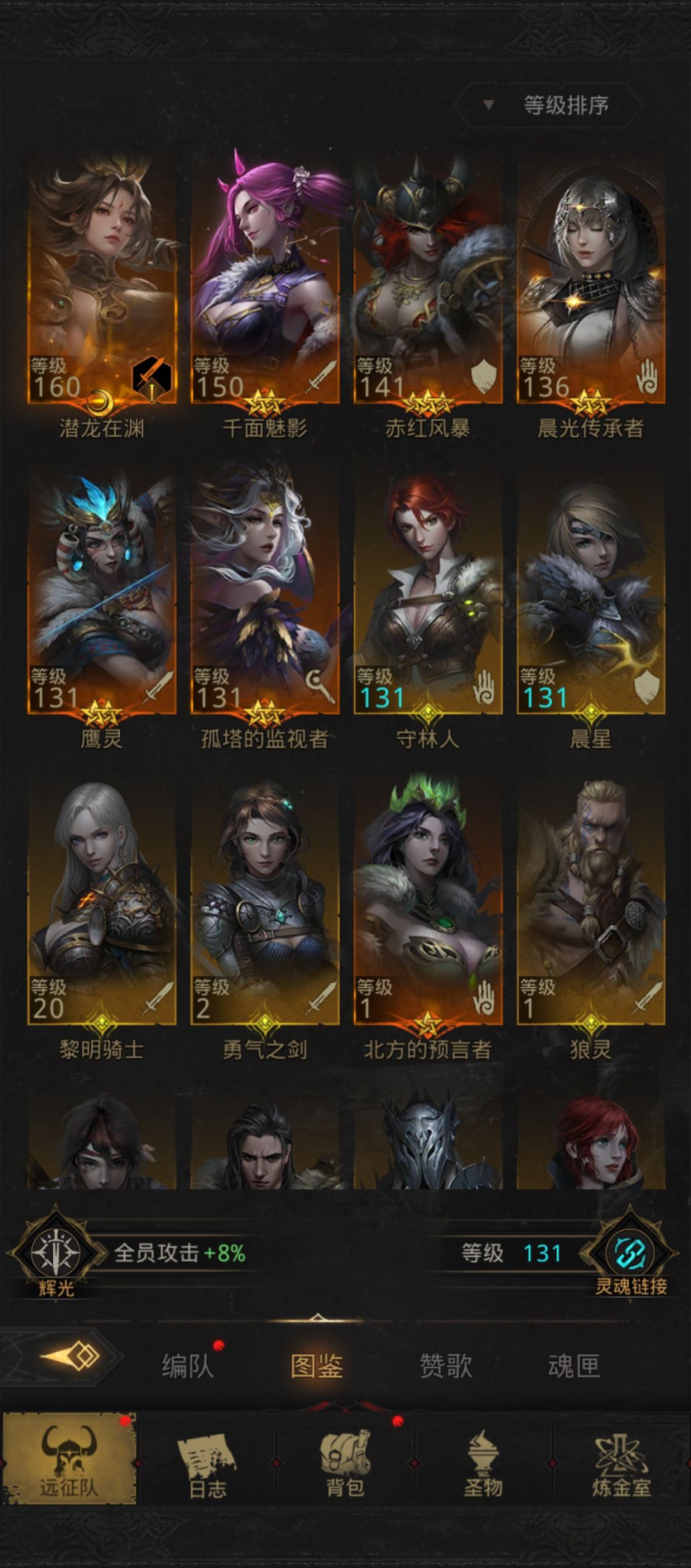 哥哥们,诸界之门选什么毕竟好 2
