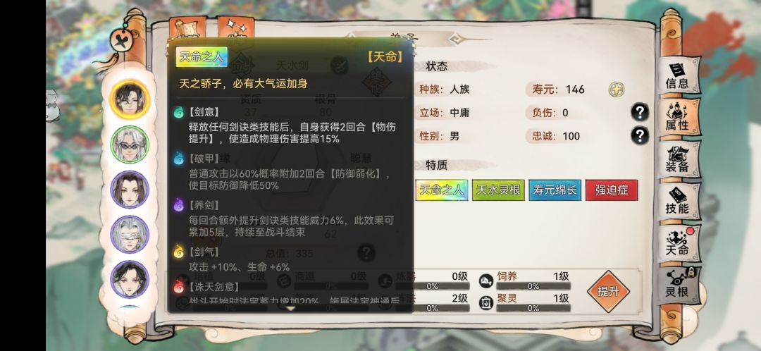 大神来看看 2