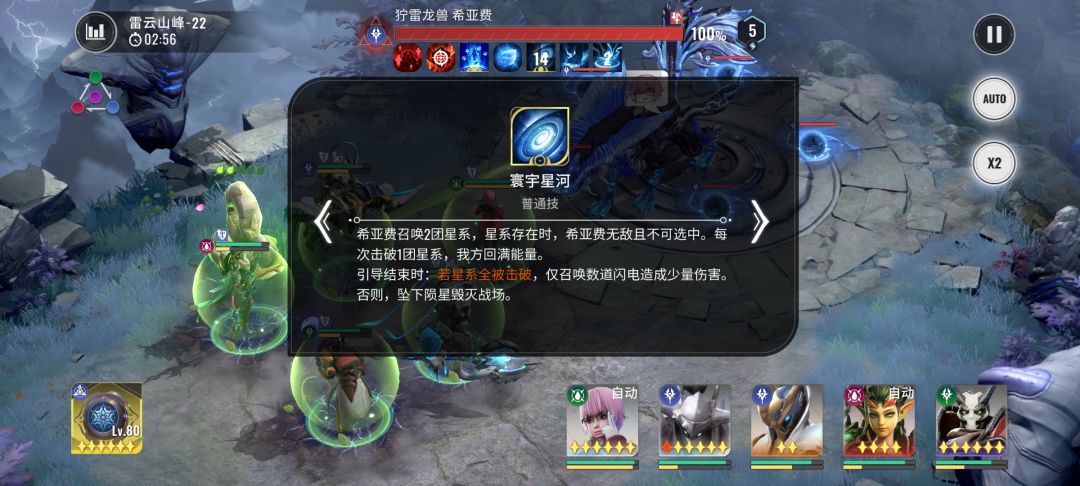 【零氪】泣麟山脉之雷云山峰小技巧截图