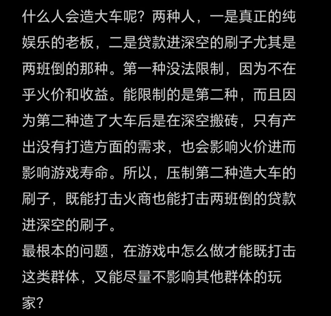 压制火商的焚决。游戏里改设定就能解决! 2