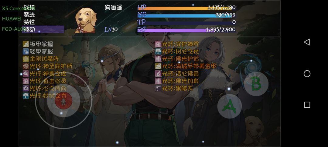 自由模式存档分享 2