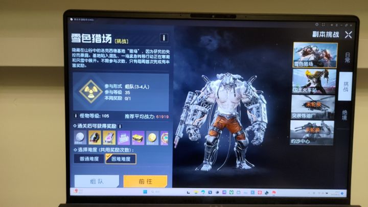 说个笑话，本服前31的人超过评分截图