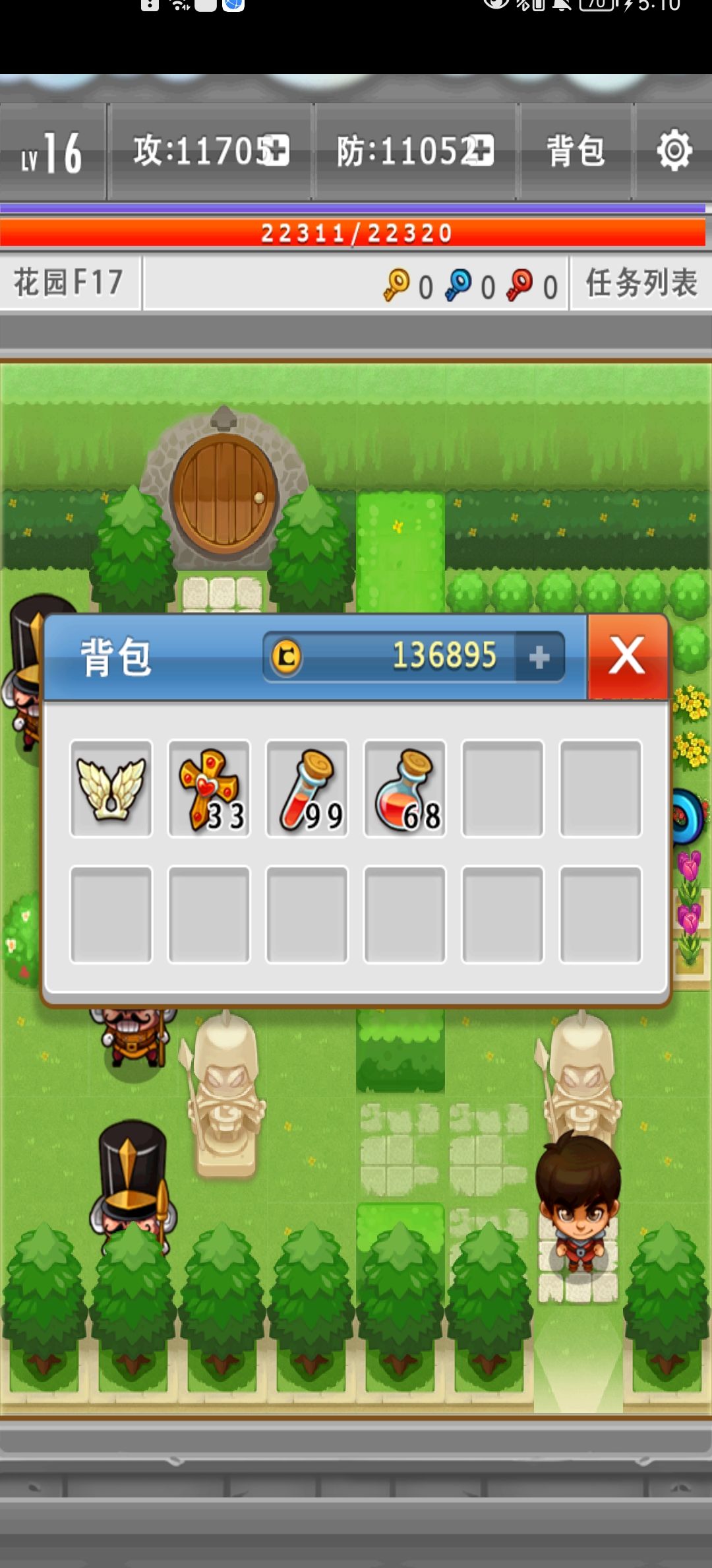 动态图片 1