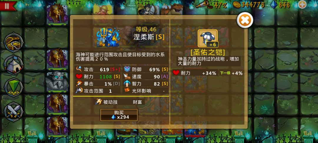 精彩截图分享 2026-1-25 2