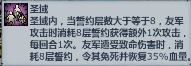 来自誓约骑士的一个冷门bug知识。截图
