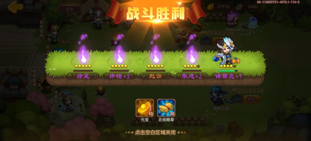 之前还笑别人 1