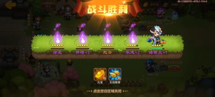 之前还笑别人截图