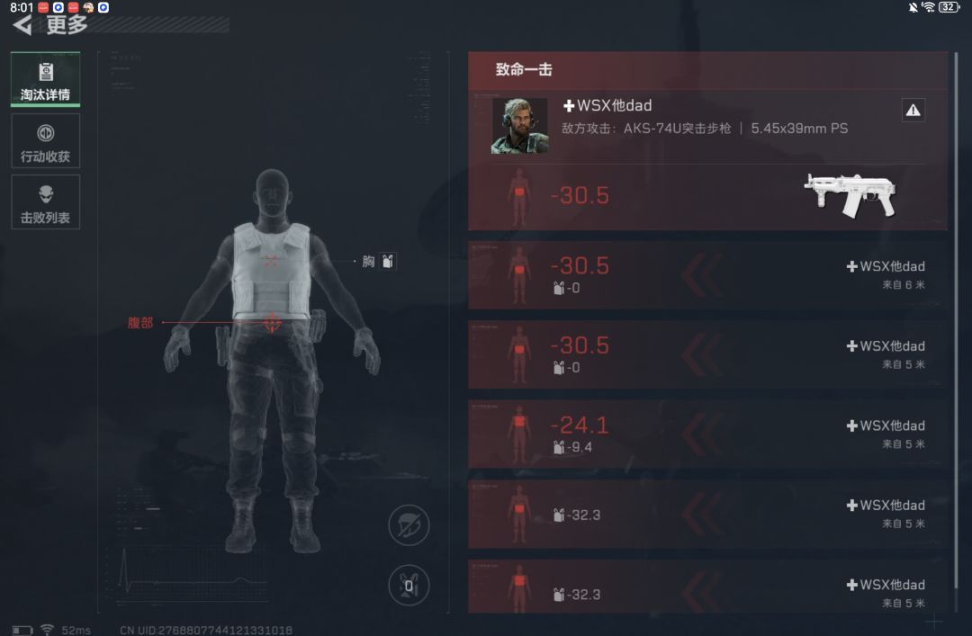挂人 1